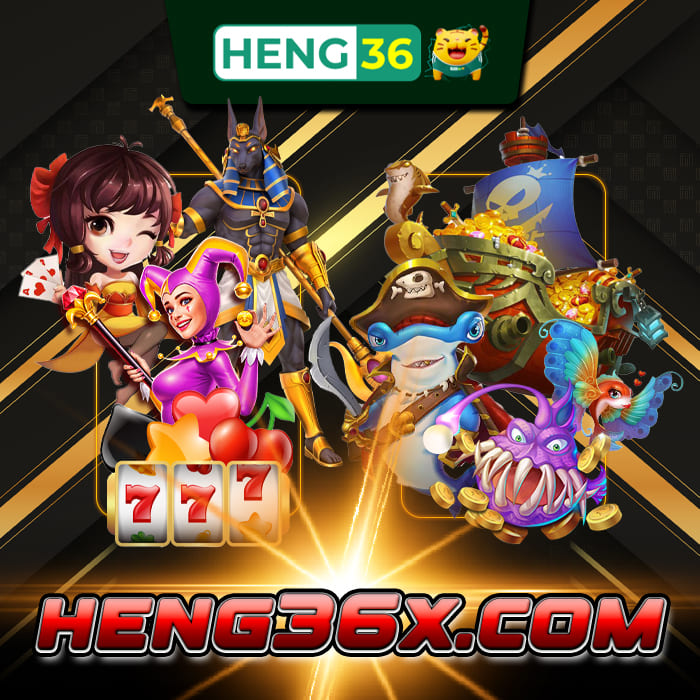 heng36