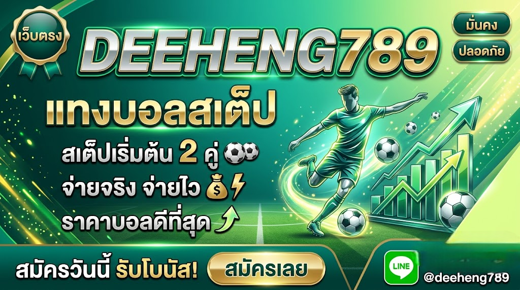 deeheng789